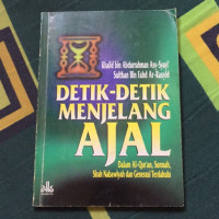Detik-detik Menjelang Ajal: Dalam Al-Qur'an, Sunnah, Sirah Nabawiyah dan Generasi Terdahulu