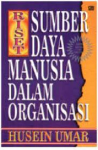 Sumber Daya Manusia Dalam Organisasi