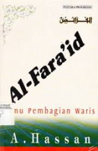 Al-Fara'id : Ilmu Pembagian Waris