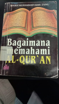 Bagaimana Memahami AL-QUR'AN