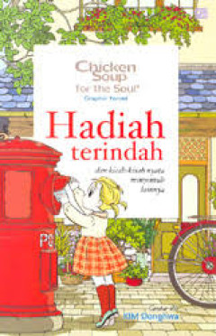 Eksemplar yang tidak tersedia cover