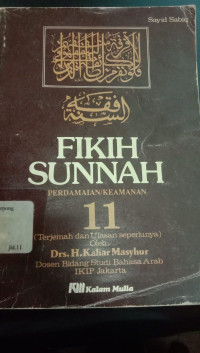 FIKIH SUNNAH : Perdamaian/Keamanan, Jilid ke-11