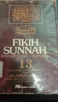 FIKIH SUNNAH : Sewa - Menyewa / Koperasi, Jilid ke-13