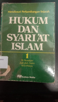 HUKUM DAN SYARIAT ISLAM, Jilid 1