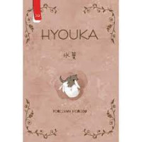 Hyouka (Buku 1)