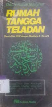 RUMAH TANGGA TELADAN : (Rasulullah SAW dengan Khadijah & 'Aisyah