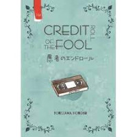 Serial Hyouka : Credit Roll of the Fool (Buku 2)