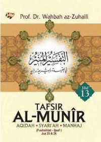 Tafsir Al-Munir: Aqidah, Syari'ah, Manhaj. Jilid: 13