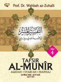 Tafsir Al-Munir: Aqidah, Syari'ah, Manhaj. Jilid: 4