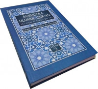 Samudera Ulumul Qur'an: Al-Itqan fi Ulumil Qur'an Jilid 3