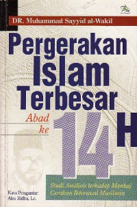 Pergerakan Islam Terbesar Abad ke 14 H : Studi Analisis Terhadap Manhaj Gerakan Ikhwanul Muslimin