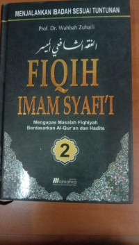 Image of FIQIH IMAM SYAFI'I : Mengupas Masalah Fiqhiyah Berdasarkan Al-Qur'an dan Hadits, Jilid 2