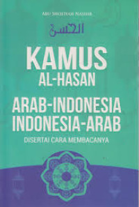 KAMUS AL-HASAN ARAB-INDONESIA, INDONESIA-ARAB