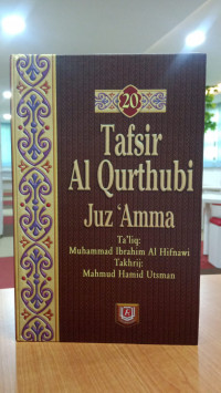 Tafsir Al-Qurthubi: Surah Juz'Amma. Jilid 20