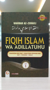 Fiqih Islam Wa Adillatuhu: Pengantar Ilmu Fiqih, Tokoh-Tokoh Madzhab Fiqih, Niat, Thaharah, Shalat. Jilid 1
